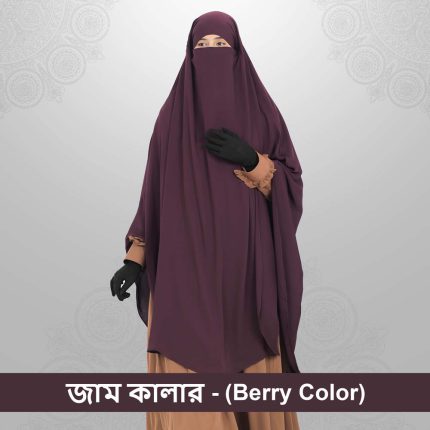 মিরা-হিজাব (জাম কালার)