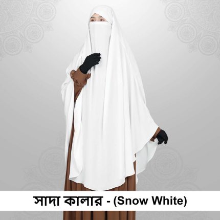 মিরা-হিজাব (সাদা কালার)