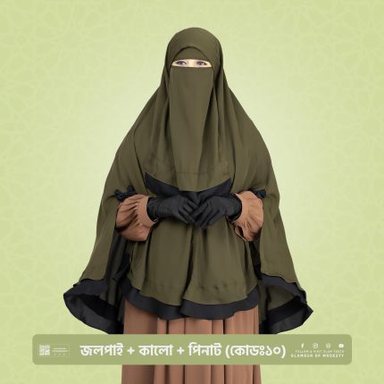 তোহফা-রেডি হিজাব- কালো+জলপাই[কোডঃ১০]