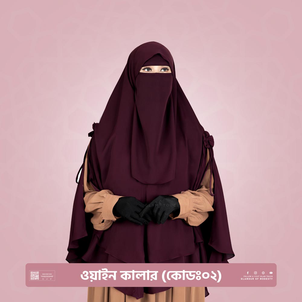 ওয়াইন-কালার-(কোডঃ০২)-(1)