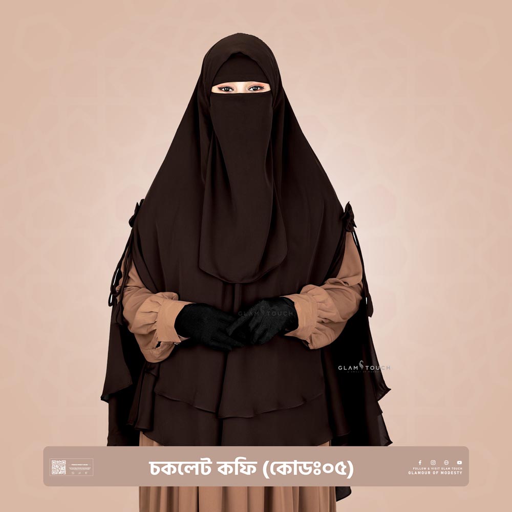 চকলেট-কফি-(কোডঃ০৫)2