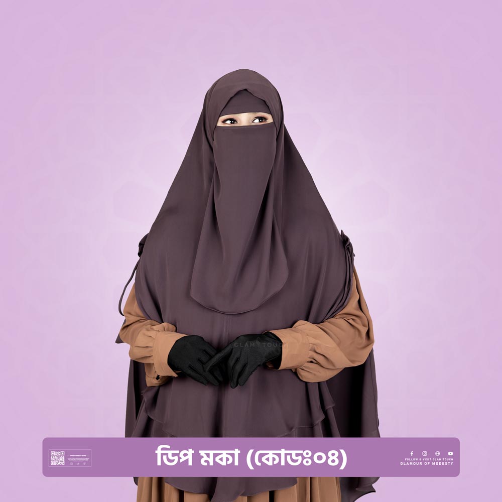 ডিপ-মকা-(কোডঃ০৪)-(2)