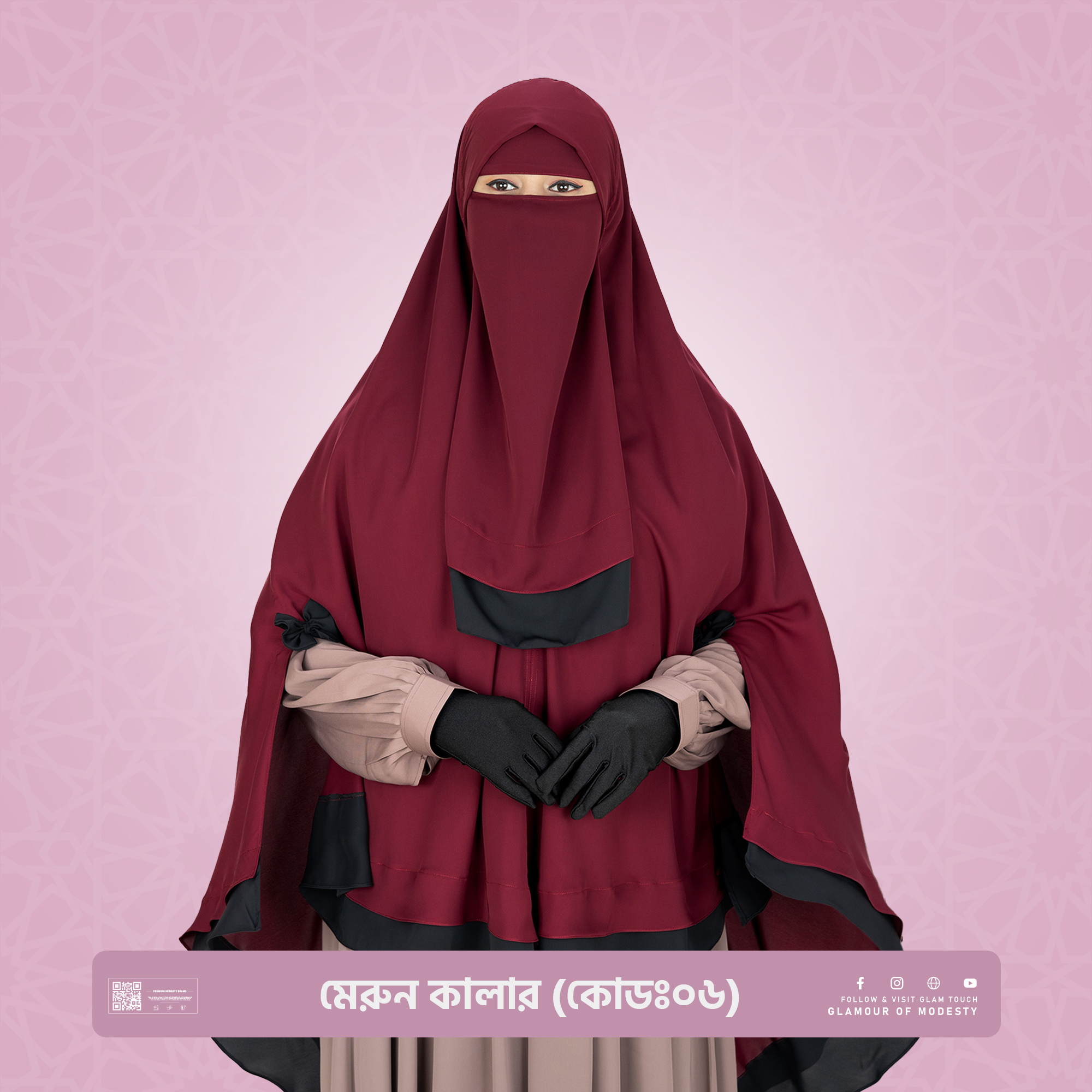 মেরুন-কালার-কোডঃ০৬.jpg