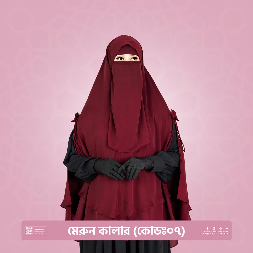 মেরুন-কালার-(কোডঃ০৭)-(2)